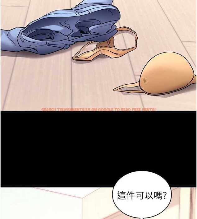 查看漫画拜脫拜脫App - 第56話-被幹到母乳流滿地 - sayhentaiz.net中的4391693图片