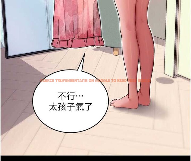 查看漫画拜脫拜脫App - 第56話-被幹到母乳流滿地 - sayhentaiz.net中的4391695图片