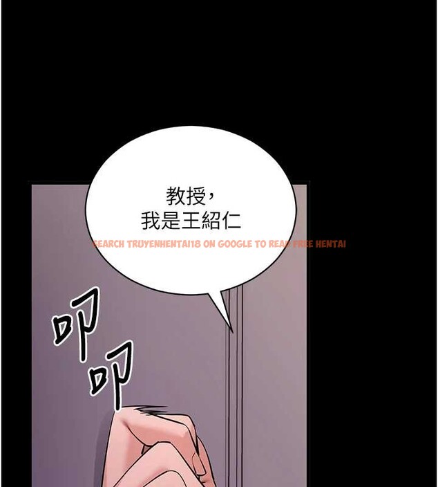 查看漫画拜脫拜脫App - 第56話-被幹到母乳流滿地 - sayhentaiz.net中的4391705图片
