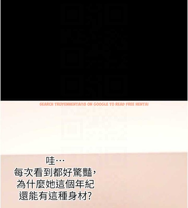 查看漫画拜脫拜脫App - 第56話-被幹到母乳流滿地 - sayhentaiz.net中的4391709图片