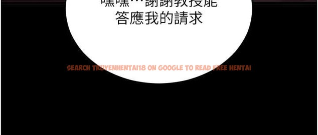 查看漫画拜脫拜脫App - 第56話-被幹到母乳流滿地 - sayhentaiz.net中的4391715图片