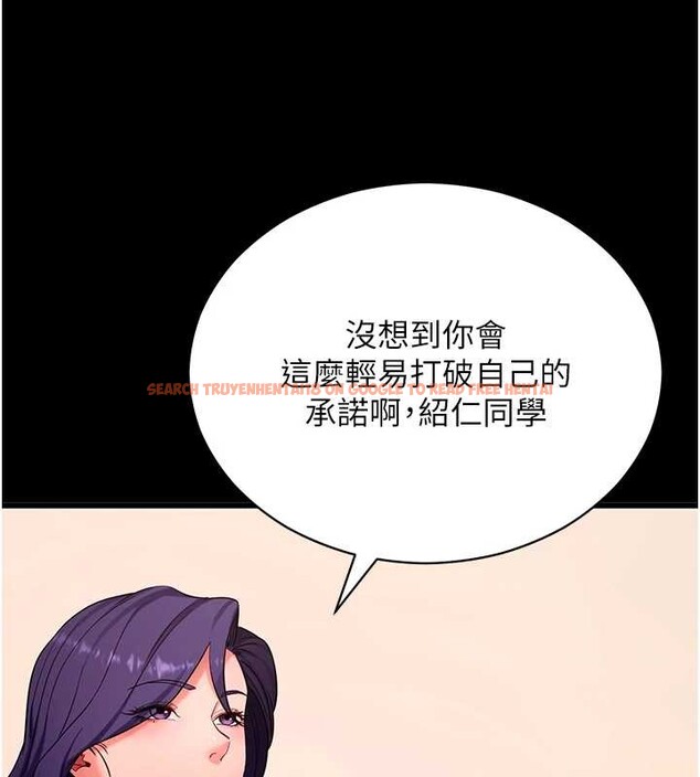 查看漫画拜脫拜脫App - 第56話-被幹到母乳流滿地 - sayhentaiz.net中的4391716图片