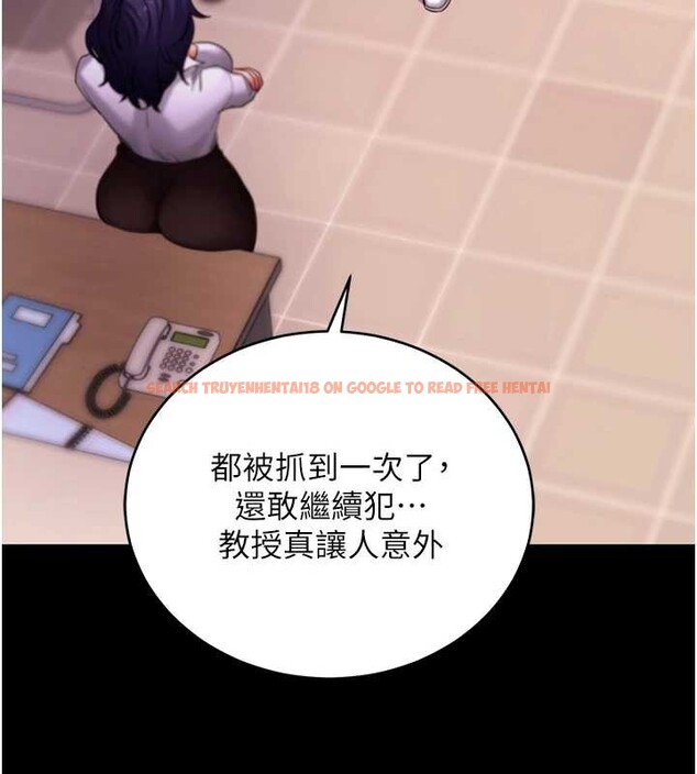 查看漫画拜脫拜脫App - 第56話-被幹到母乳流滿地 - sayhentaiz.net中的4391721图片