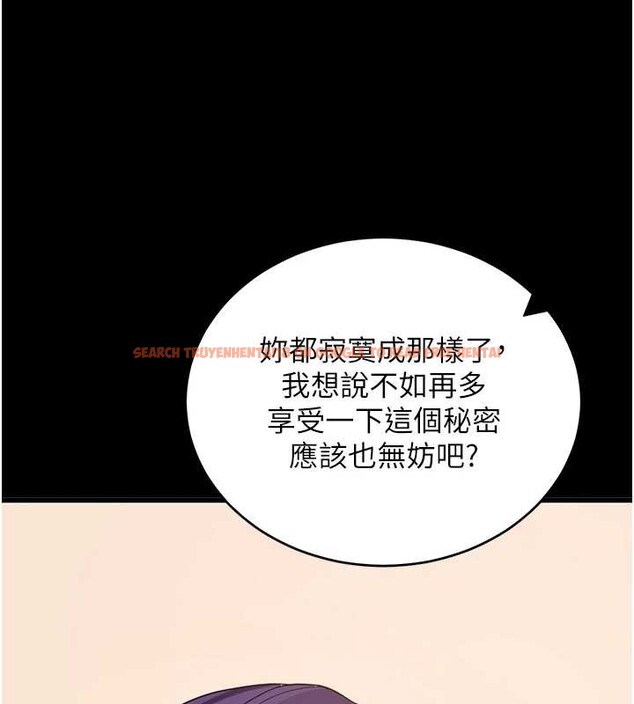 查看漫画拜脫拜脫App - 第56話-被幹到母乳流滿地 - sayhentaiz.net中的4391722图片