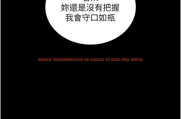 查看漫画拜脫拜脫App - 第56話-被幹到母乳流滿地 - sayhentaiz.net中的4391727图片