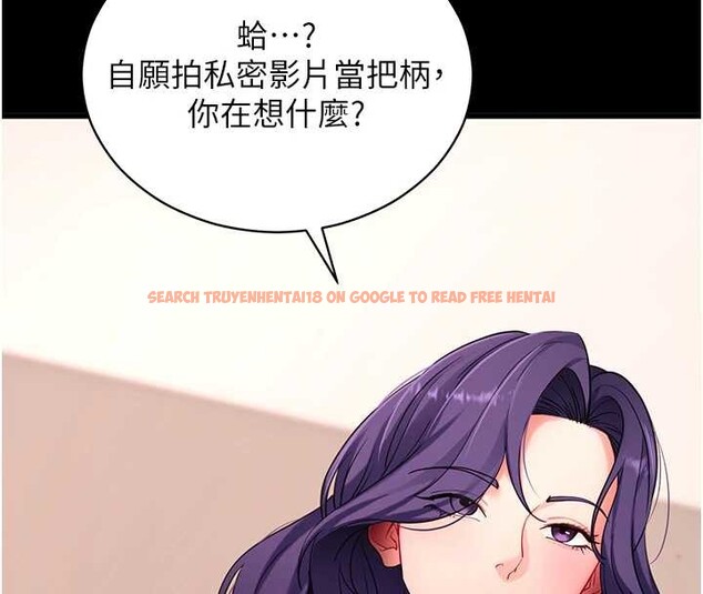 查看漫画拜脫拜脫App - 第56話-被幹到母乳流滿地 - sayhentaiz.net中的4391731图片