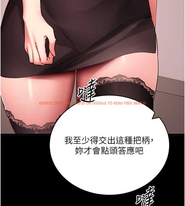 查看漫画拜脫拜脫App - 第56話-被幹到母乳流滿地 - sayhentaiz.net中的4391733图片