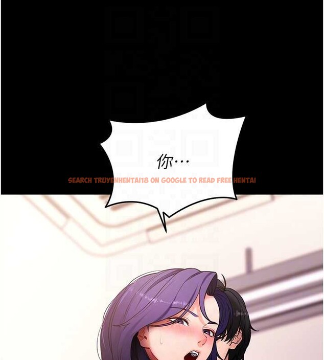 查看漫画拜脫拜脫App - 第56話-被幹到母乳流滿地 - sayhentaiz.net中的4391738图片