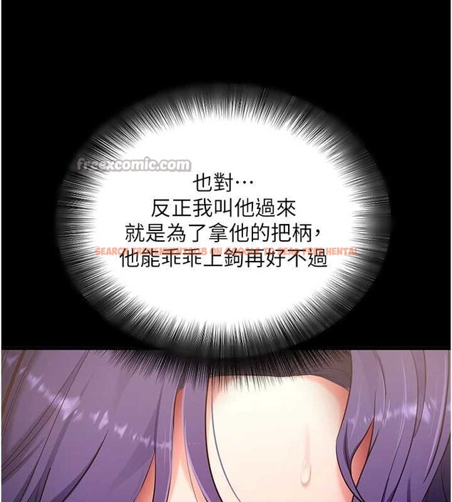 查看漫画拜脫拜脫App - 第56話-被幹到母乳流滿地 - sayhentaiz.net中的4391748图片