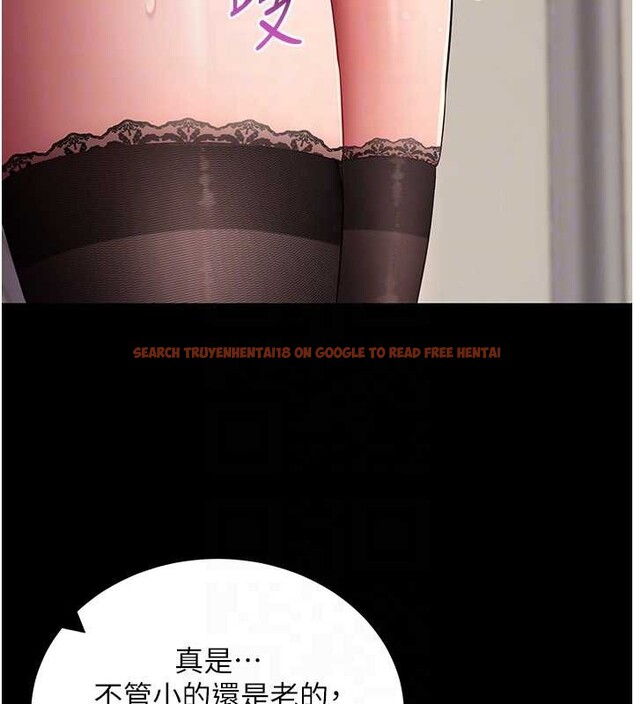 查看漫画拜脫拜脫App - 第56話-被幹到母乳流滿地 - sayhentaiz.net中的4391752图片