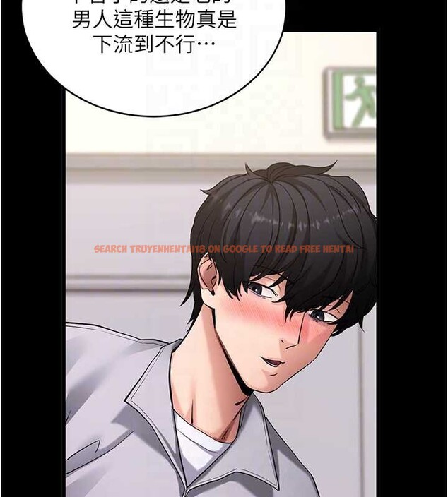 查看漫画拜脫拜脫App - 第56話-被幹到母乳流滿地 - sayhentaiz.net中的4391753图片