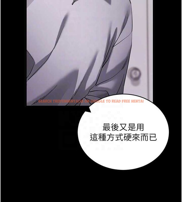 查看漫画拜脫拜脫App - 第56話-被幹到母乳流滿地 - sayhentaiz.net中的4391754图片