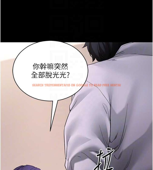 查看漫画拜脫拜脫App - 第56話-被幹到母乳流滿地 - sayhentaiz.net中的4391760图片