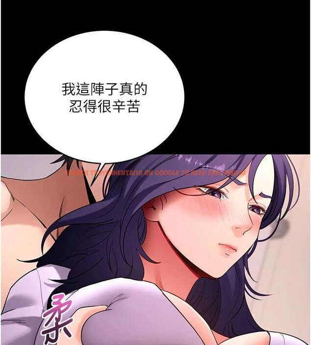 查看漫画拜脫拜脫App - 第56話-被幹到母乳流滿地 - sayhentaiz.net中的4391763图片
