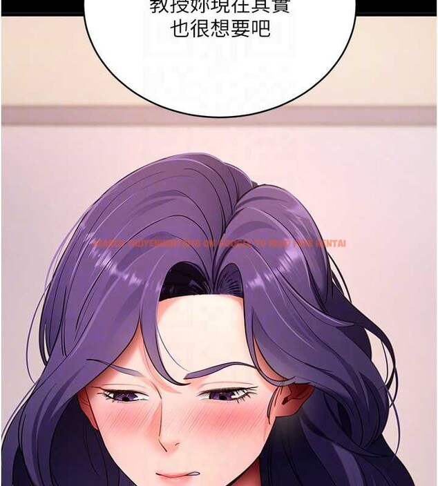 查看漫画拜脫拜脫App - 第56話-被幹到母乳流滿地 - sayhentaiz.net中的4391766图片