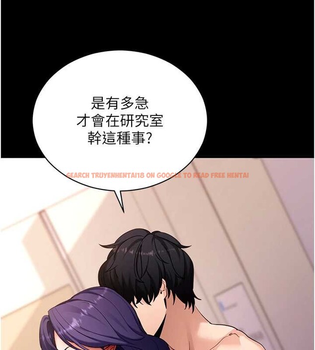 查看漫画拜脫拜脫App - 第56話-被幹到母乳流滿地 - sayhentaiz.net中的4391769图片