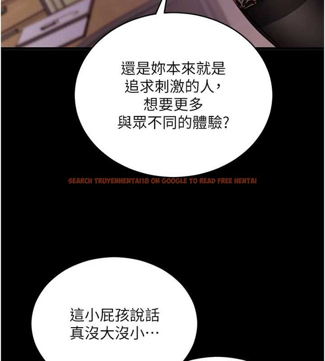 查看漫画拜脫拜脫App - 第56話-被幹到母乳流滿地 - sayhentaiz.net中的4391771图片