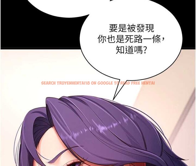 查看漫画拜脫拜脫App - 第56話-被幹到母乳流滿地 - sayhentaiz.net中的4391772图片