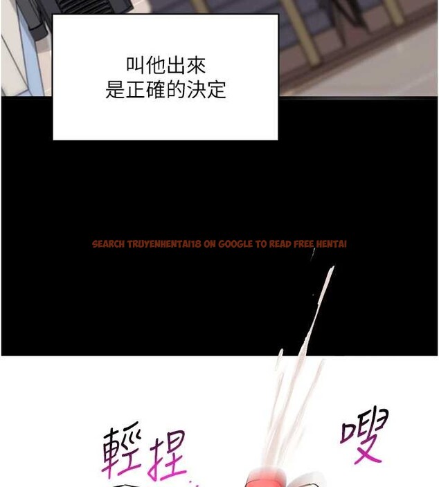 查看漫画拜脫拜脫App - 第56話-被幹到母乳流滿地 - sayhentaiz.net中的4391800图片