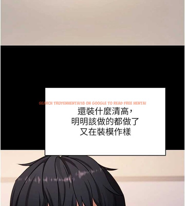 查看漫画拜脫拜脫App - 第56話-被幹到母乳流滿地 - sayhentaiz.net中的4391835图片