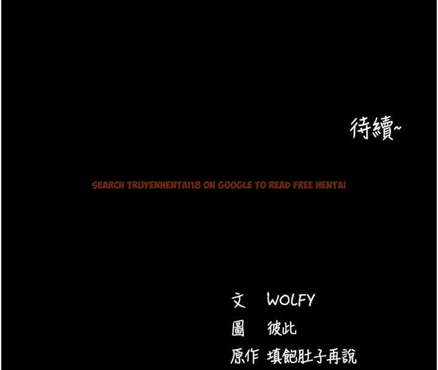 查看漫画拜脫拜脫App - 第56話-被幹到母乳流滿地 - sayhentaiz.net中的4391847图片