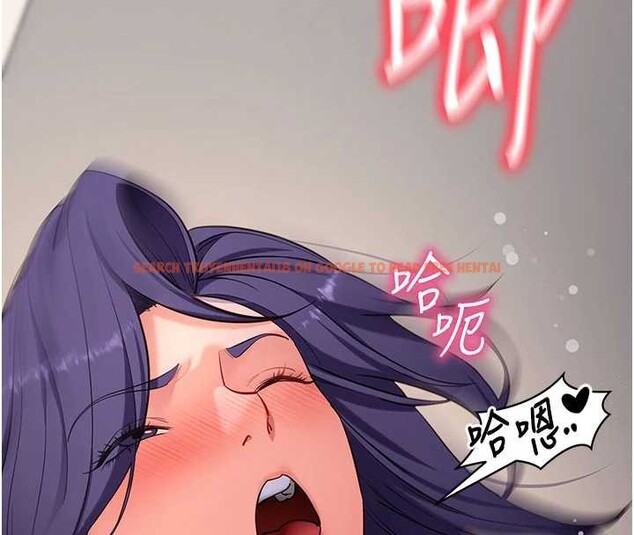 查看漫画拜脫拜脫App - 第57話-緊到不行的小穴 - sayhentaiz.net中的4412814图片