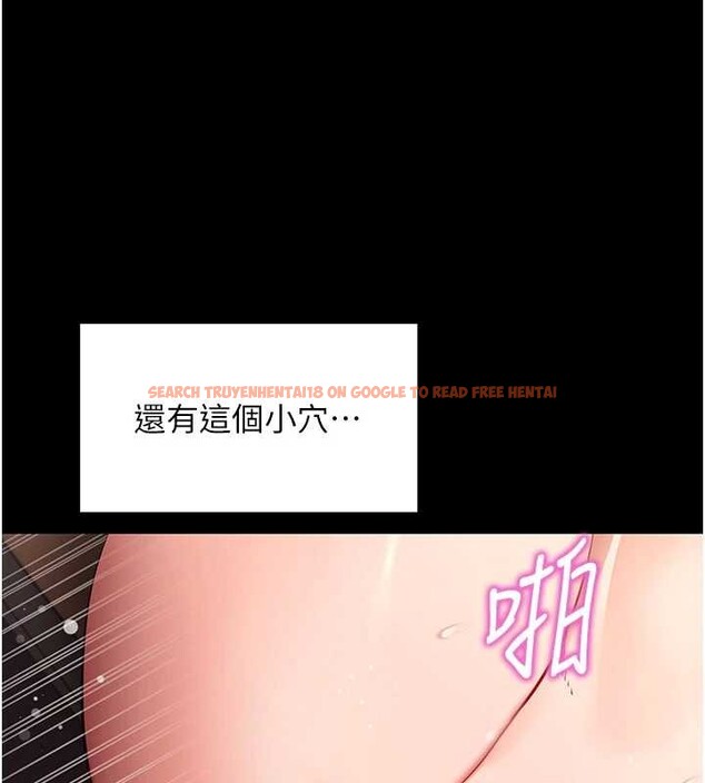 查看漫画拜脫拜脫App - 第57話-緊到不行的小穴 - sayhentaiz.net中的4412837图片