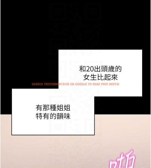 查看漫画拜脫拜脫App - 第57話-緊到不行的小穴 - sayhentaiz.net中的4412843图片