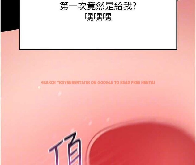 查看漫画拜脫拜脫App - 第57話-緊到不行的小穴 - sayhentaiz.net中的4412846图片