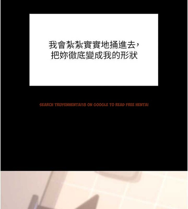 查看漫画拜脫拜脫App - 第57話-緊到不行的小穴 - sayhentaiz.net中的4412848图片