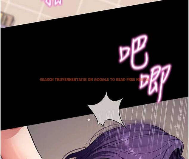 查看漫画拜脫拜脫App - 第57話-緊到不行的小穴 - sayhentaiz.net中的4412850图片