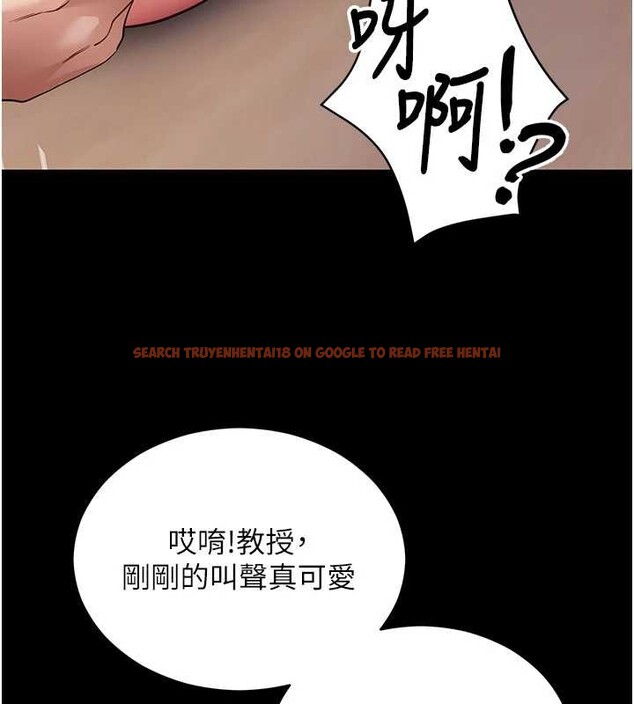 查看漫画拜脫拜脫App - 第57話-緊到不行的小穴 - sayhentaiz.net中的4412856图片