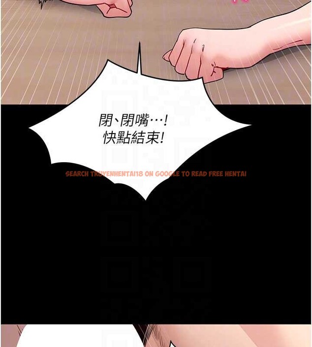 查看漫画拜脫拜脫App - 第57話-緊到不行的小穴 - sayhentaiz.net中的4412859图片