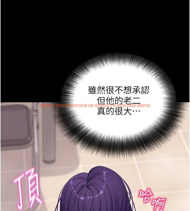 查看漫画拜脫拜脫App - 第57話-緊到不行的小穴 - sayhentaiz.net中的4412862图片