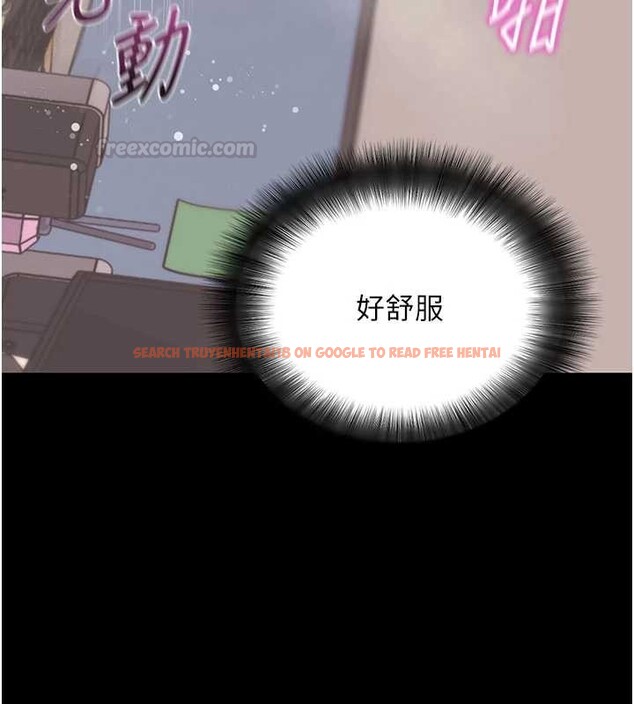 查看漫画拜脫拜脫App - 第57話-緊到不行的小穴 - sayhentaiz.net中的4412870图片