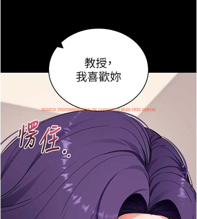 查看漫画拜脫拜脫App - 第57話-緊到不行的小穴 - sayhentaiz.net中的4412871图片