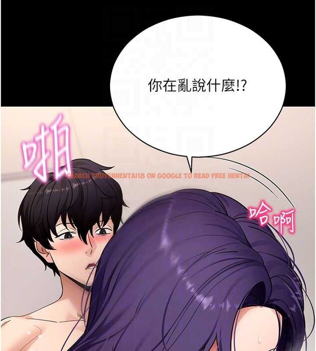 查看漫画拜脫拜脫App - 第57話-緊到不行的小穴 - sayhentaiz.net中的4412874图片