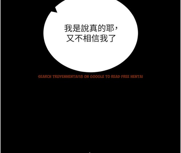 查看漫画拜脫拜脫App - 第57話-緊到不行的小穴 - sayhentaiz.net中的4412877图片