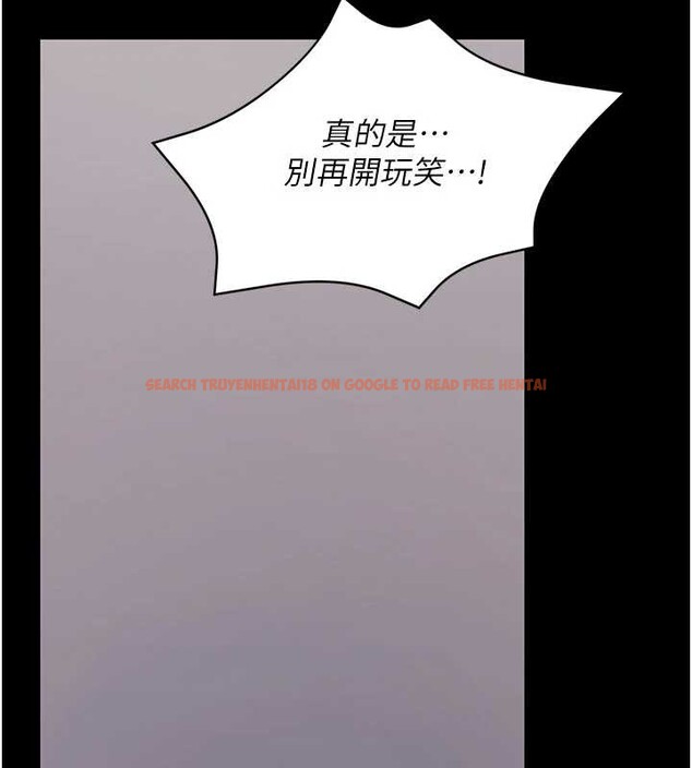 查看漫画拜脫拜脫App - 第57話-緊到不行的小穴 - sayhentaiz.net中的4412878图片