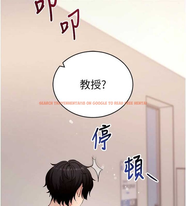 查看漫画拜脫拜脫App - 第57話-緊到不行的小穴 - sayhentaiz.net中的4412880图片