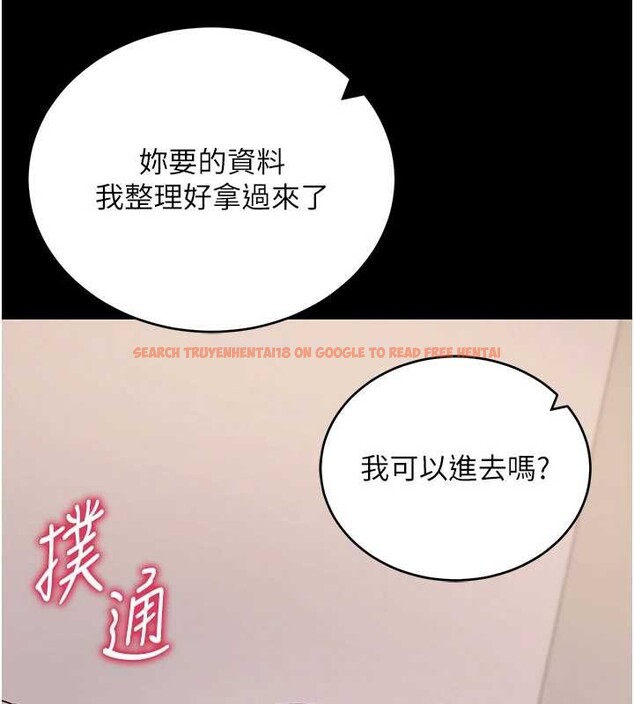 查看漫画拜脫拜脫App - 第57話-緊到不行的小穴 - sayhentaiz.net中的4412883图片