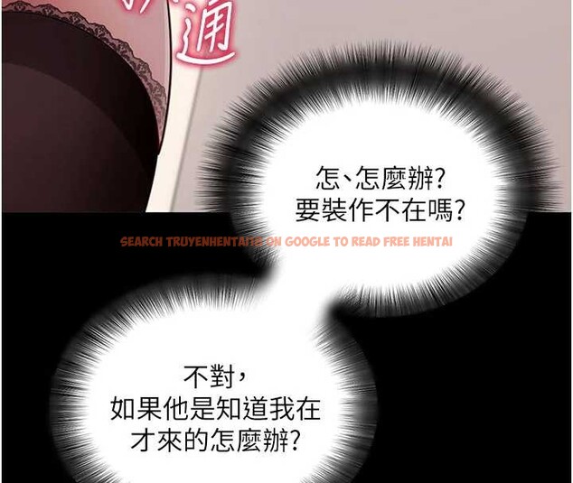 查看漫画拜脫拜脫App - 第57話-緊到不行的小穴 - sayhentaiz.net中的4412886图片