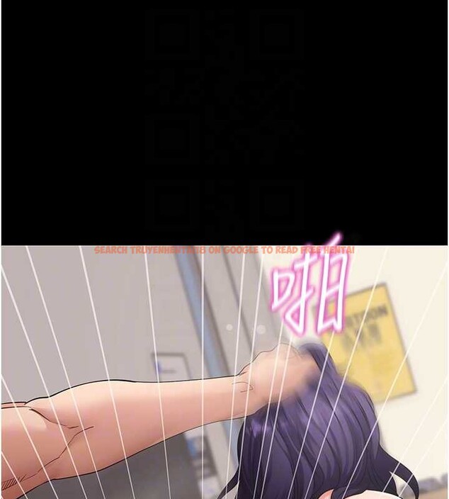 查看漫画拜脫拜脫App - 第57話-緊到不行的小穴 - sayhentaiz.net中的4412895图片