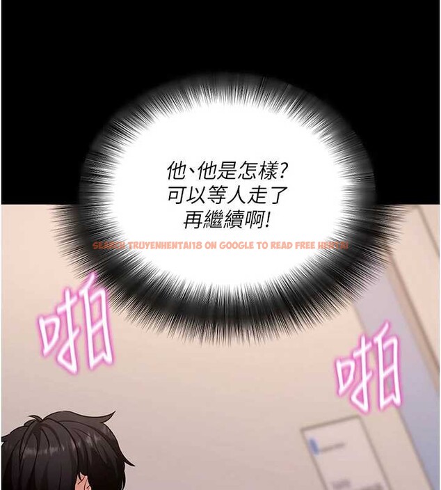 查看漫画拜脫拜脫App - 第57話-緊到不行的小穴 - sayhentaiz.net中的4412904图片