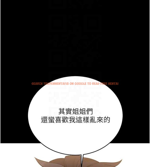 查看漫画拜脫拜脫App - 第57話-緊到不行的小穴 - sayhentaiz.net中的4412910图片