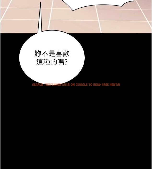 查看漫画拜脫拜脫App - 第57話-緊到不行的小穴 - sayhentaiz.net中的4412936图片