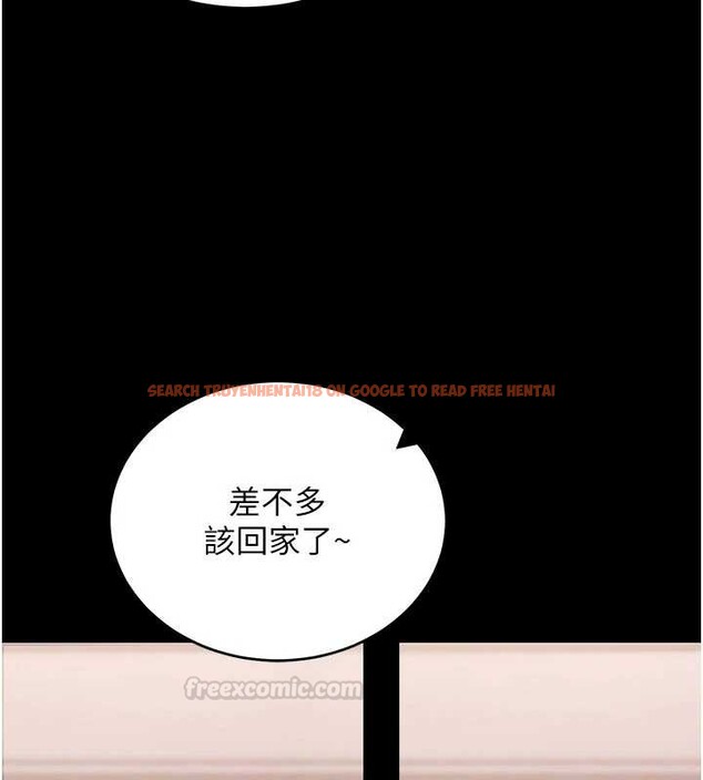 查看漫画拜脫拜脫App - 第57話-緊到不行的小穴 - sayhentaiz.net中的4412945图片