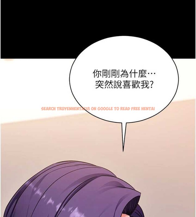 查看漫画拜脫拜脫App - 第57話-緊到不行的小穴 - sayhentaiz.net中的4412950图片