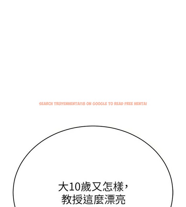 查看漫画拜脫拜脫App - 第57話-緊到不行的小穴 - sayhentaiz.net中的4412956图片