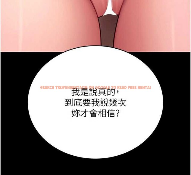 查看漫画拜脫拜脫App - 第57話-緊到不行的小穴 - sayhentaiz.net中的4412961图片